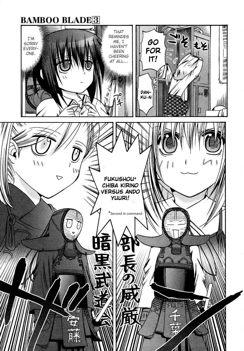 Bamboo Blade Chapter 21 - Page 14