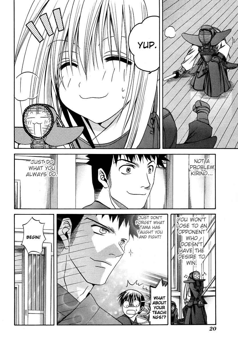Bamboo Blade Chapter 21 - Page 23