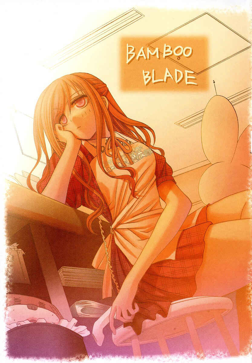 Bamboo Blade Chapter 21 - Page 4