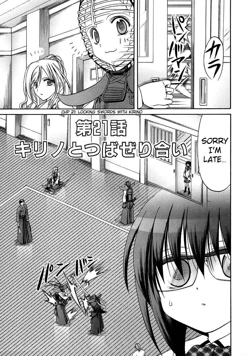 Bamboo Blade Chapter 21 - Page 8