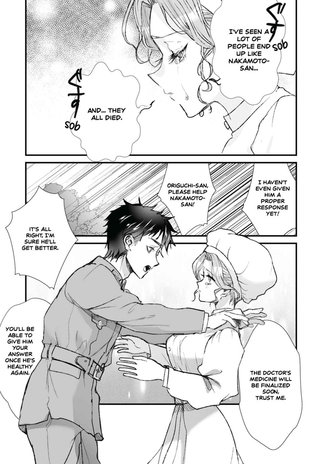 Higurashi no Naku Koro ni Oni Chapter 16 - Page 17