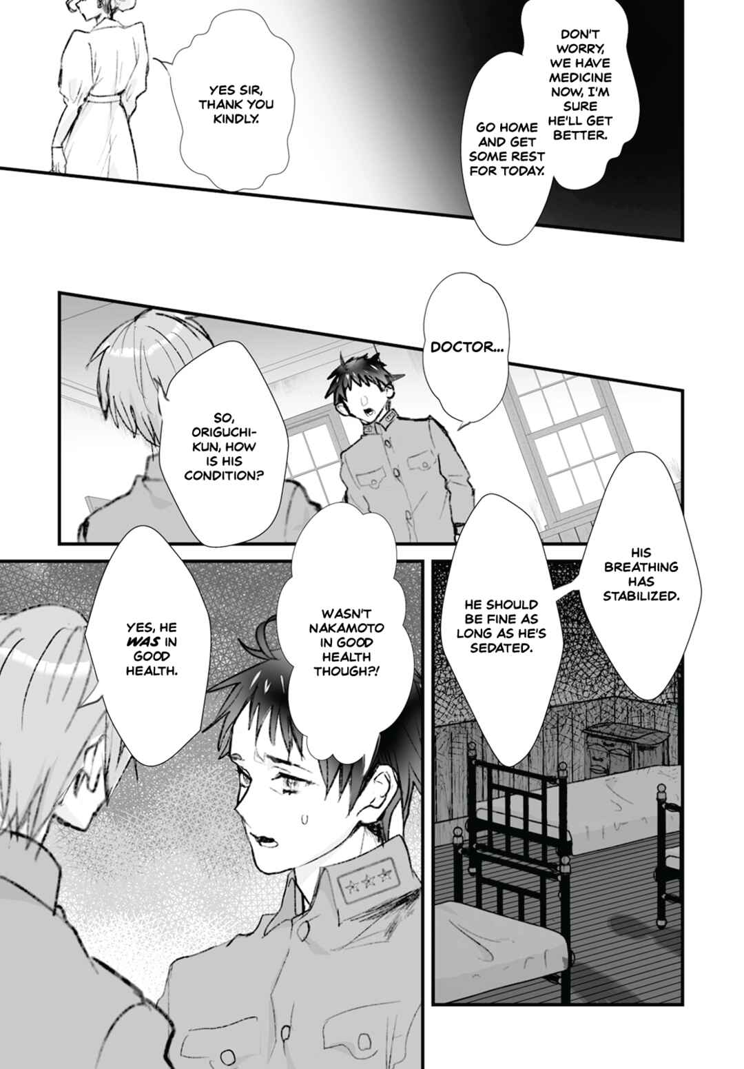 Higurashi no Naku Koro ni Oni Chapter 16 - Page 7
