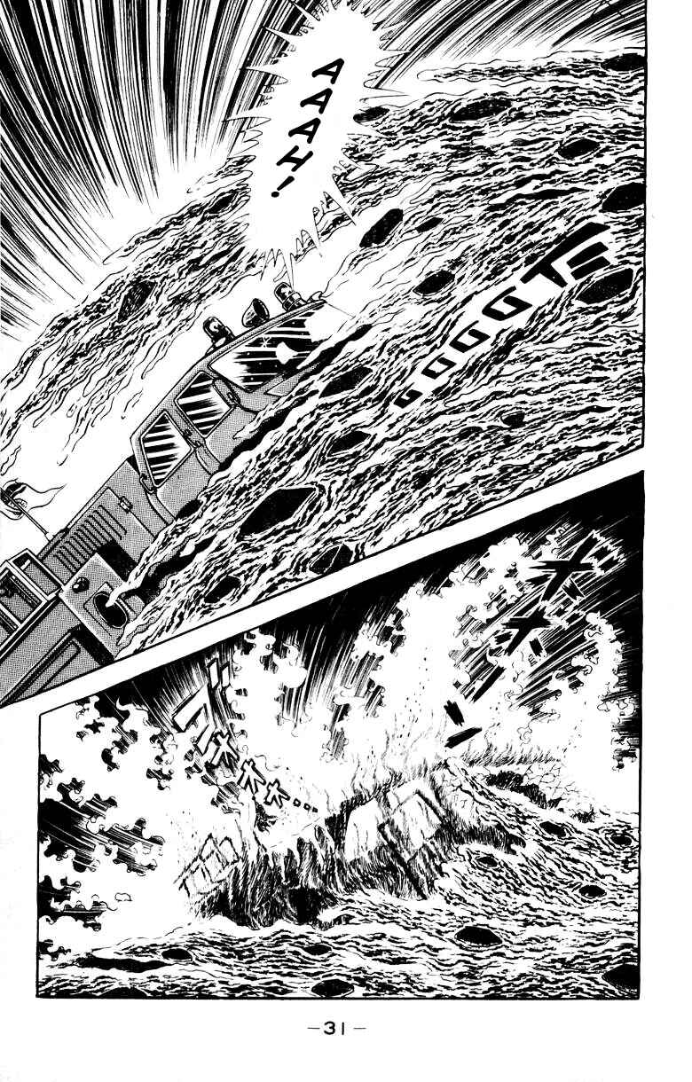 Devilman Chapter 16 - Page 25