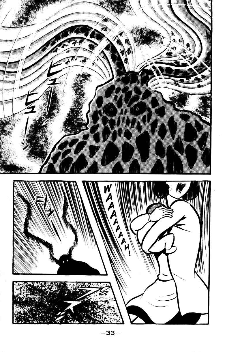 Devilman Chapter 16 - Page 27