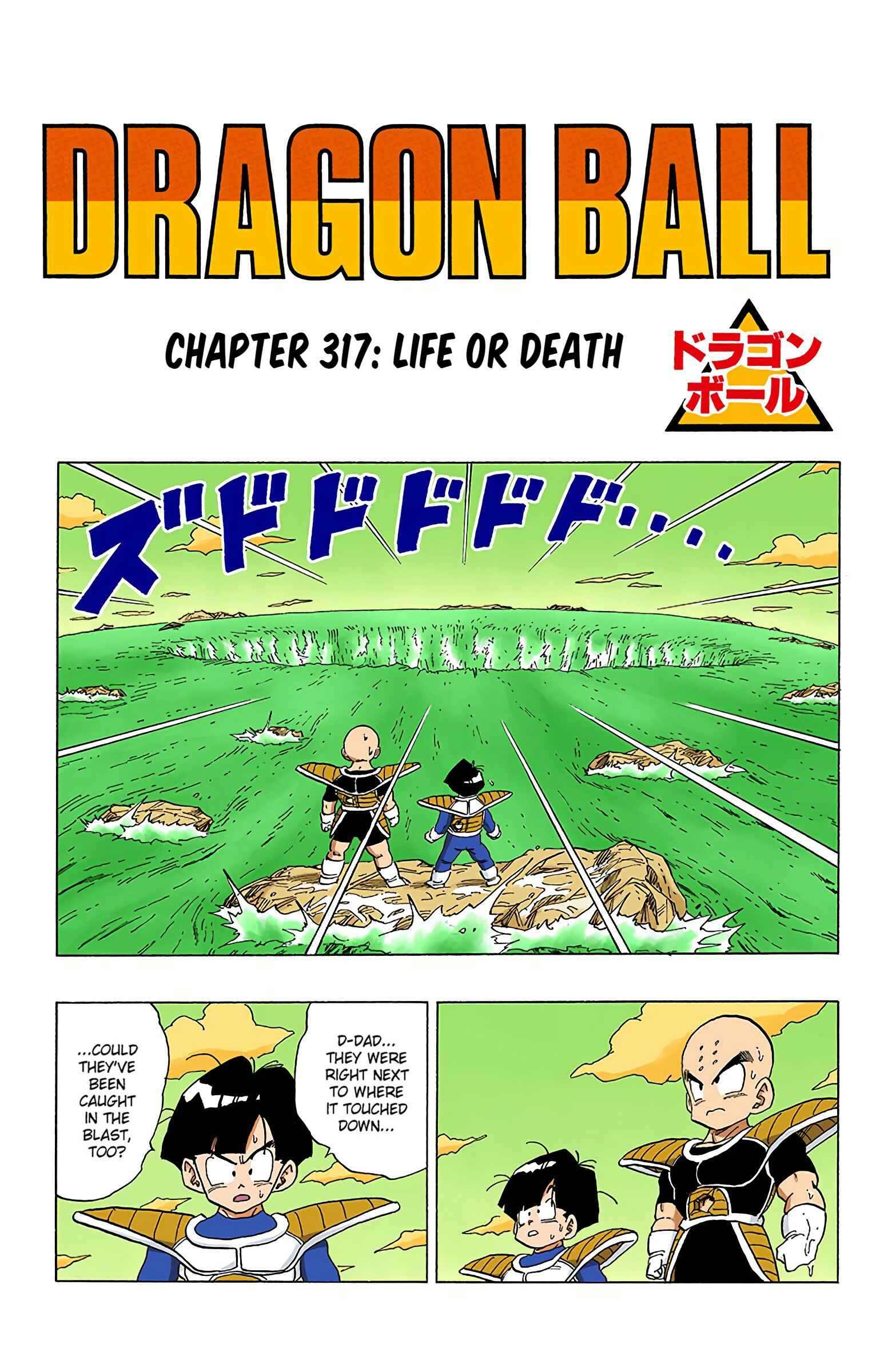 Dragon Ball (Official Colored) Chapter 317 - Page 1