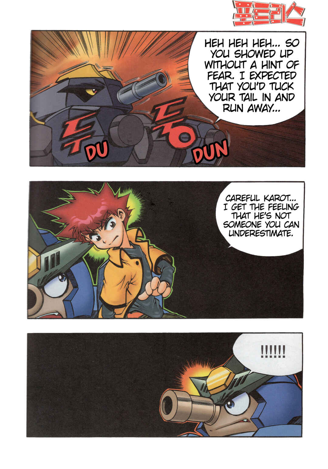 Tank Knight Portriss Chapter 2.3 - Page 12