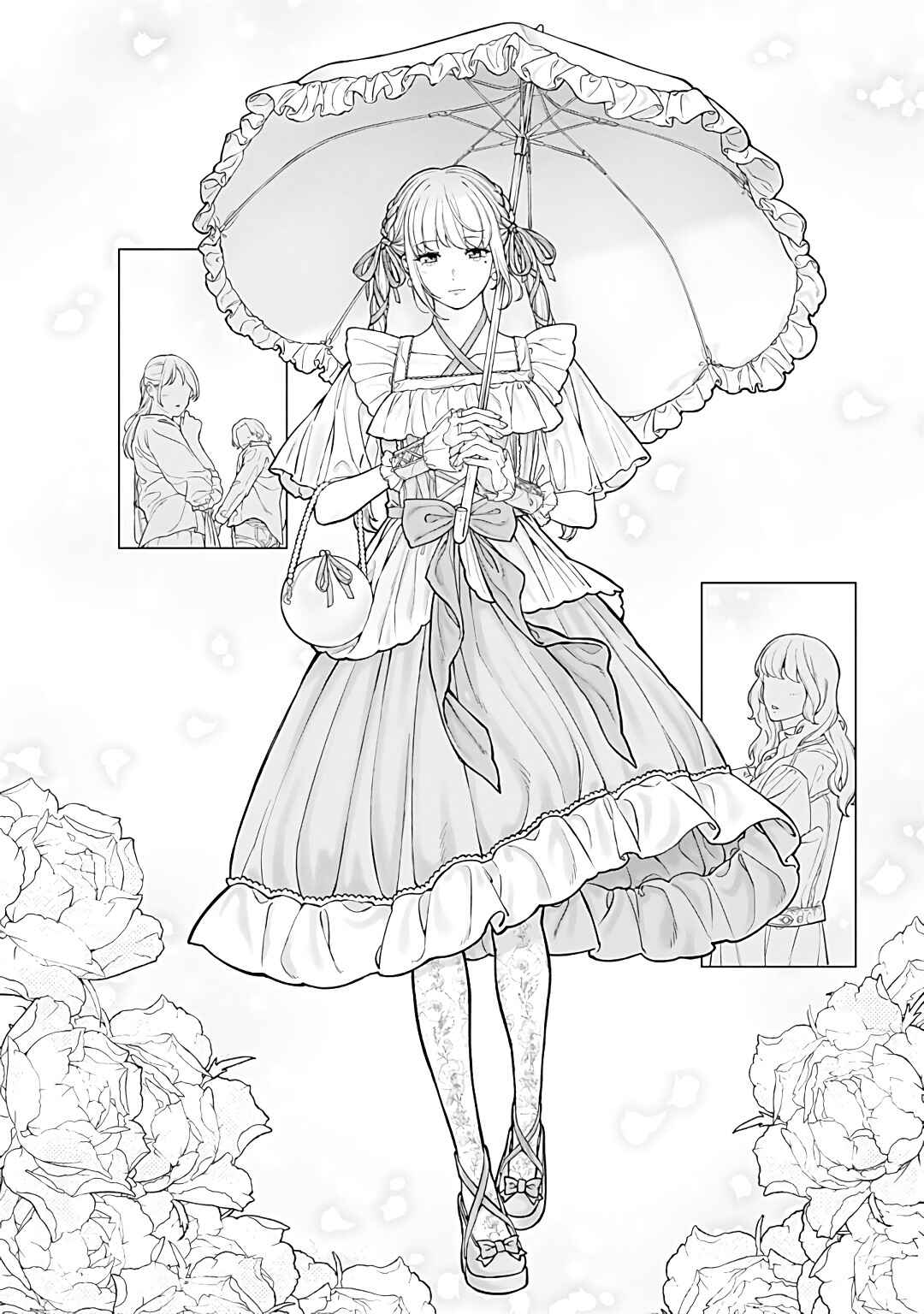 Kaisha to Shiseikatsu: On to Off Chapter 20 - Page 5