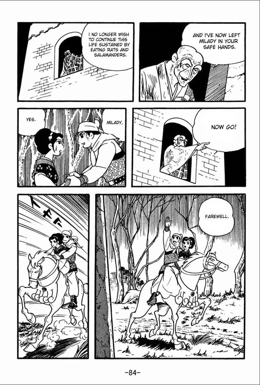 Sangokushi Chapter 2 - Page 18