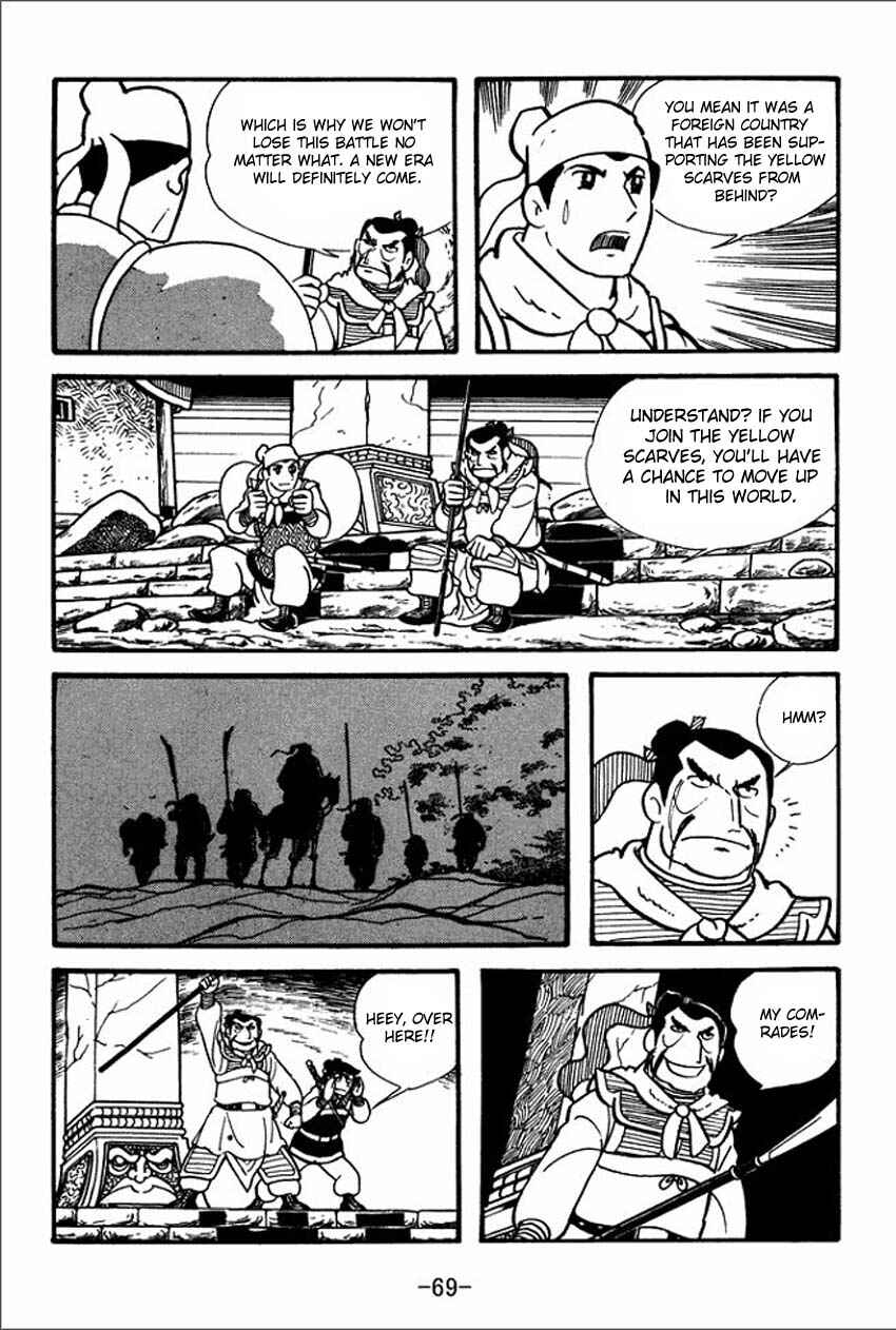 Sangokushi Chapter 2 - Page 3