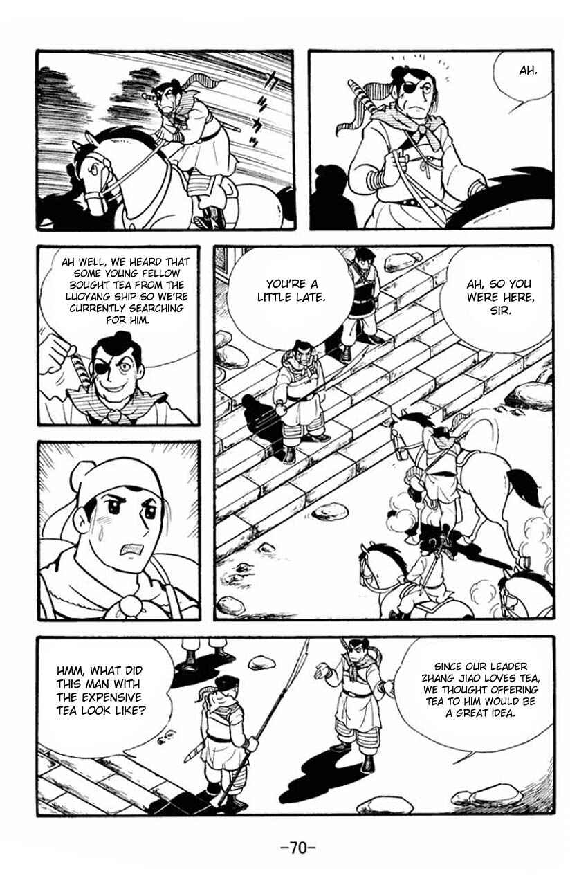 Sangokushi Chapter 2 - Page 4