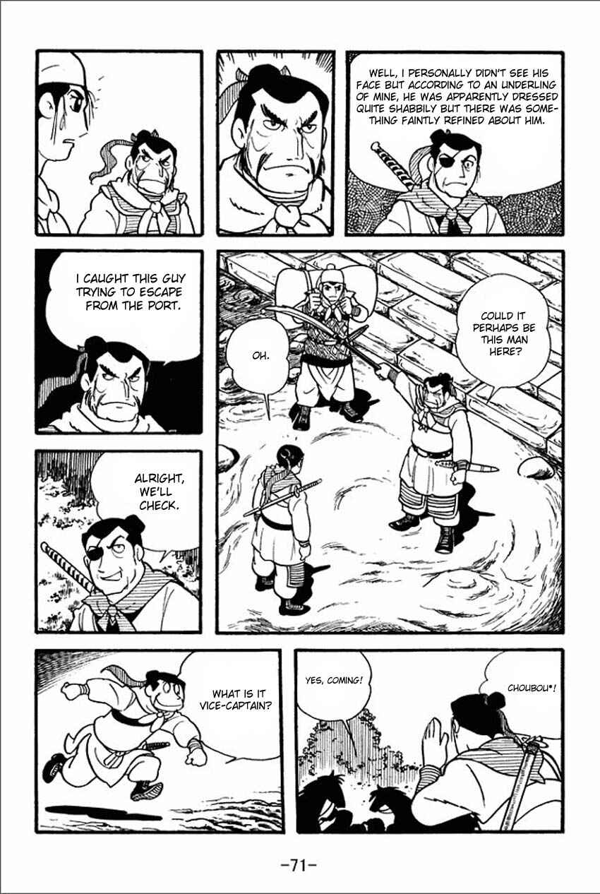 Sangokushi Chapter 2 - Page 5