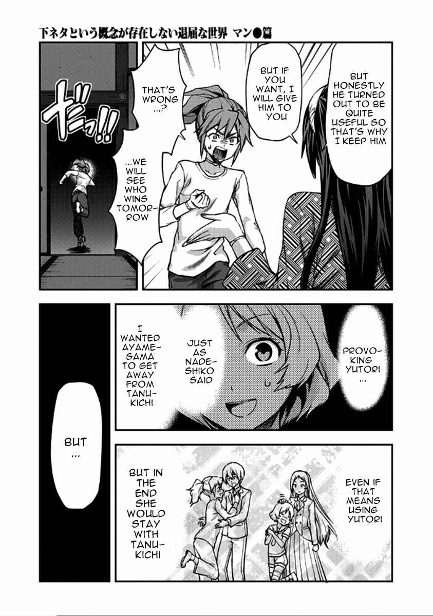 Shimoneta to Iu Gainen ga Sonzai Shinai Taikutsu na Sekai - Man●hen Chapter 23 - Page 10