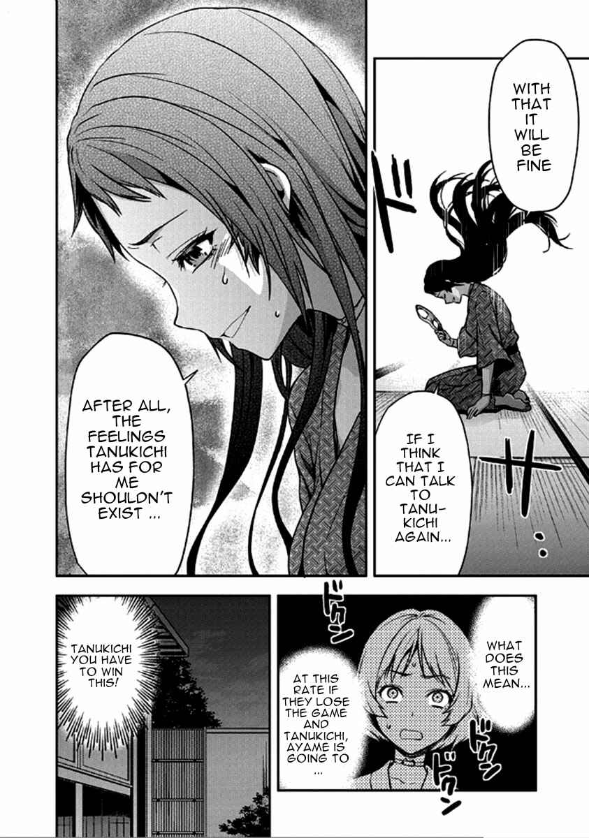 Shimoneta to Iu Gainen ga Sonzai Shinai Taikutsu na Sekai - Man●hen Chapter 23 - Page 11