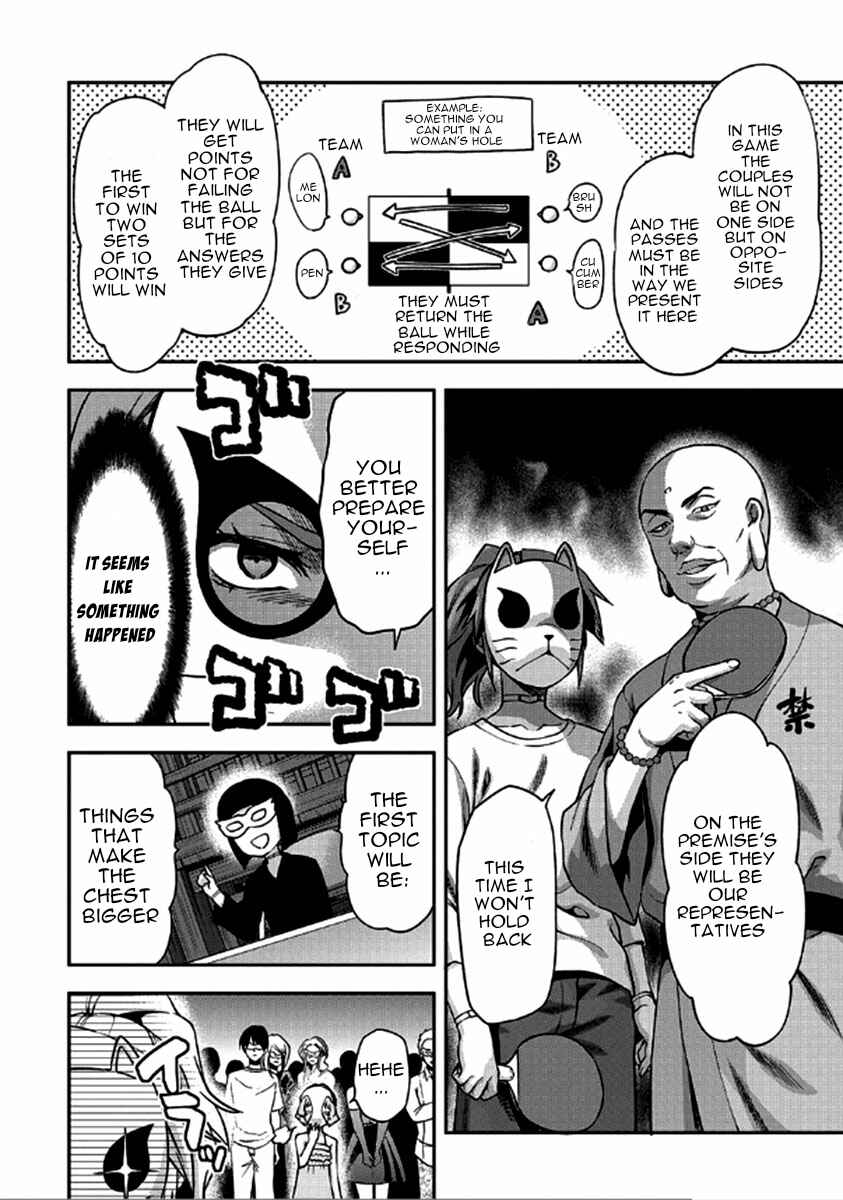 Shimoneta to Iu Gainen ga Sonzai Shinai Taikutsu na Sekai - Man●hen Chapter 23 - Page 13