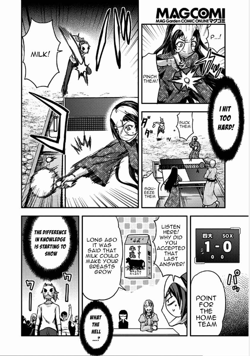Shimoneta to Iu Gainen ga Sonzai Shinai Taikutsu na Sekai - Man●hen Chapter 23 - Page 15