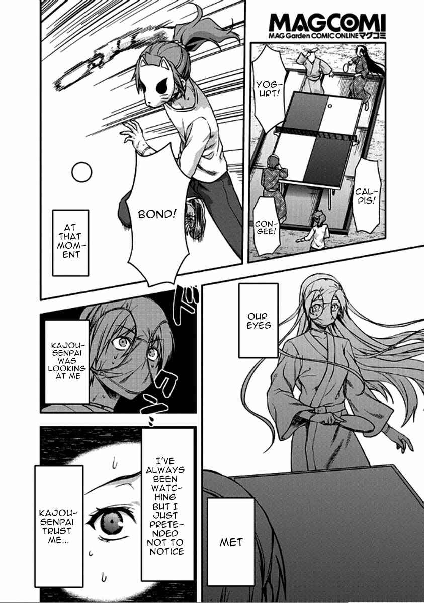 Shimoneta to Iu Gainen ga Sonzai Shinai Taikutsu na Sekai - Man●hen Chapter 23 - Page 19