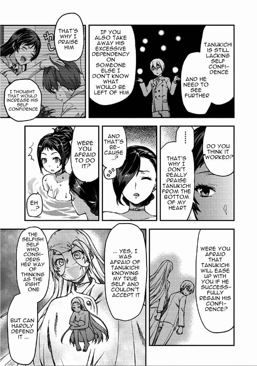 Shimoneta to Iu Gainen ga Sonzai Shinai Taikutsu na Sekai - Man●hen Chapter 23 - Page 2