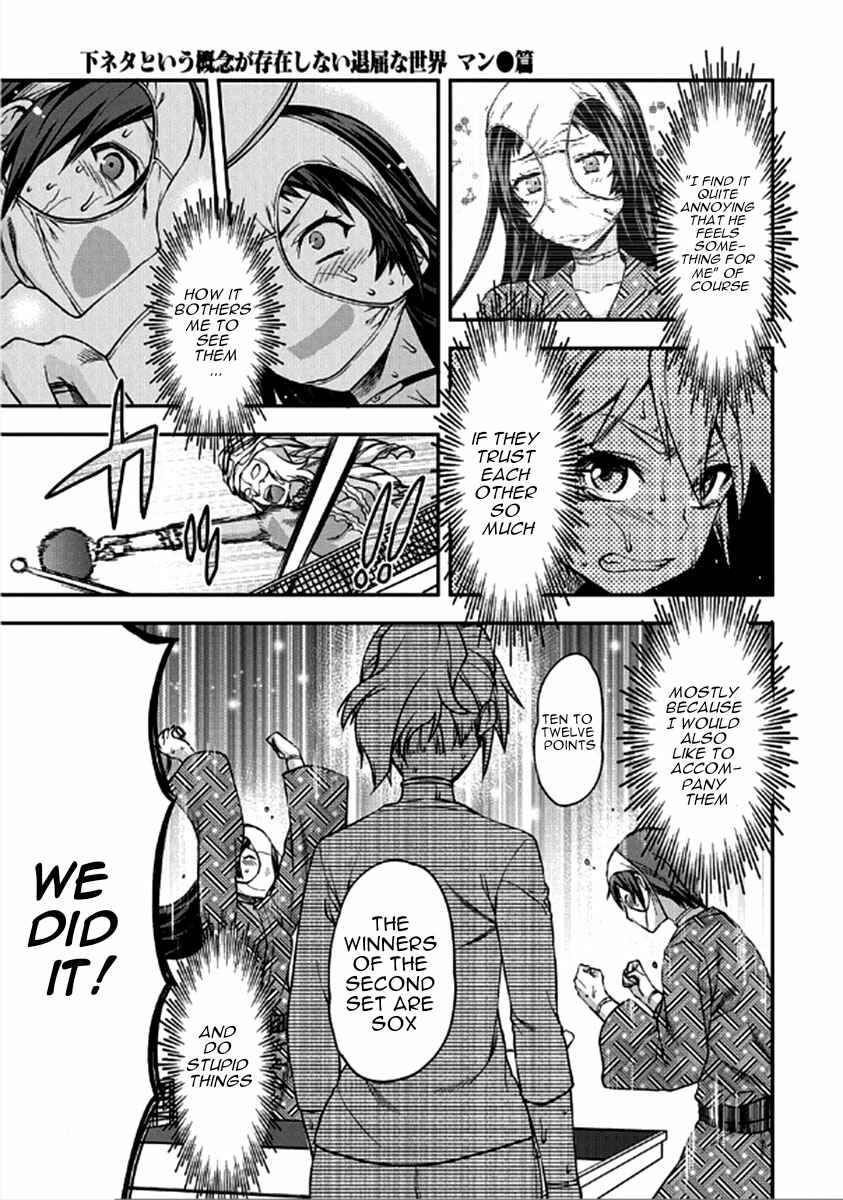 Shimoneta to Iu Gainen ga Sonzai Shinai Taikutsu na Sekai - Man●hen Chapter 23 - Page 24