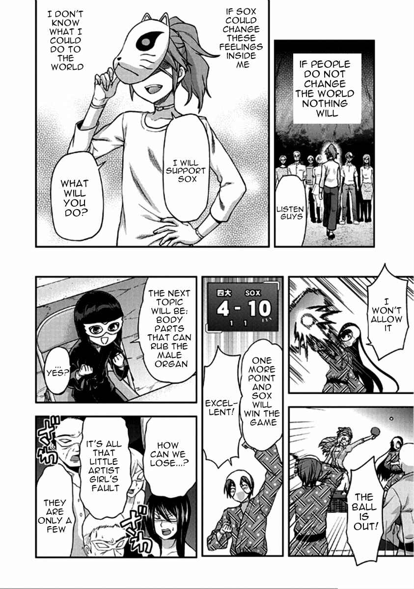 Shimoneta to Iu Gainen ga Sonzai Shinai Taikutsu na Sekai - Man●hen Chapter 23 - Page 25