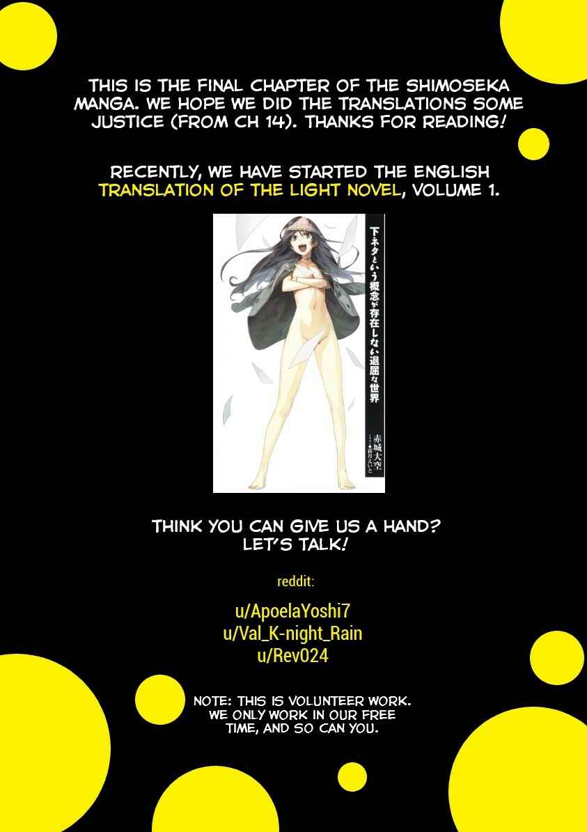Shimoneta to Iu Gainen ga Sonzai Shinai Taikutsu na Sekai - Man●hen Chapter 23 - Page 34