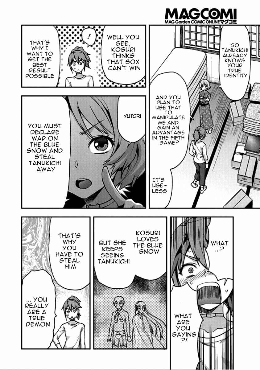 Shimoneta to Iu Gainen ga Sonzai Shinai Taikutsu na Sekai - Man●hen Chapter 23 - Page 5