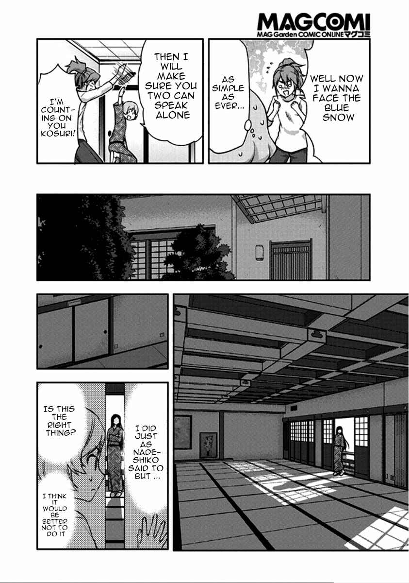 Shimoneta to Iu Gainen ga Sonzai Shinai Taikutsu na Sekai - Man●hen Chapter 23 - Page 7