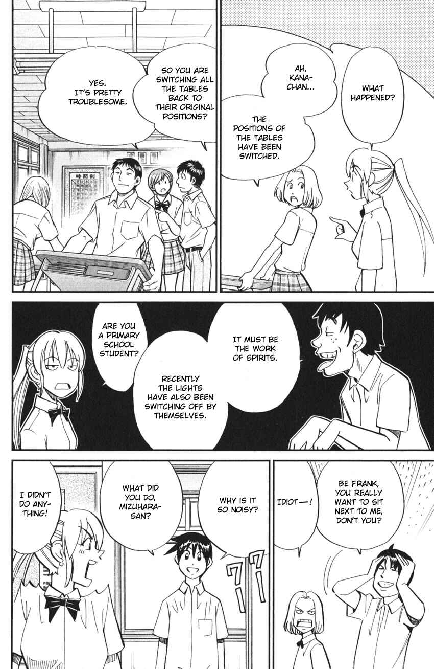 Q.E.D. iff - proven end - Chapter 3 - Page 16