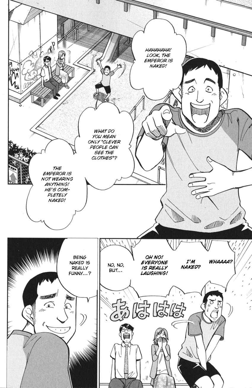 Q.E.D. iff - proven end - Chapter 3 - Page 20