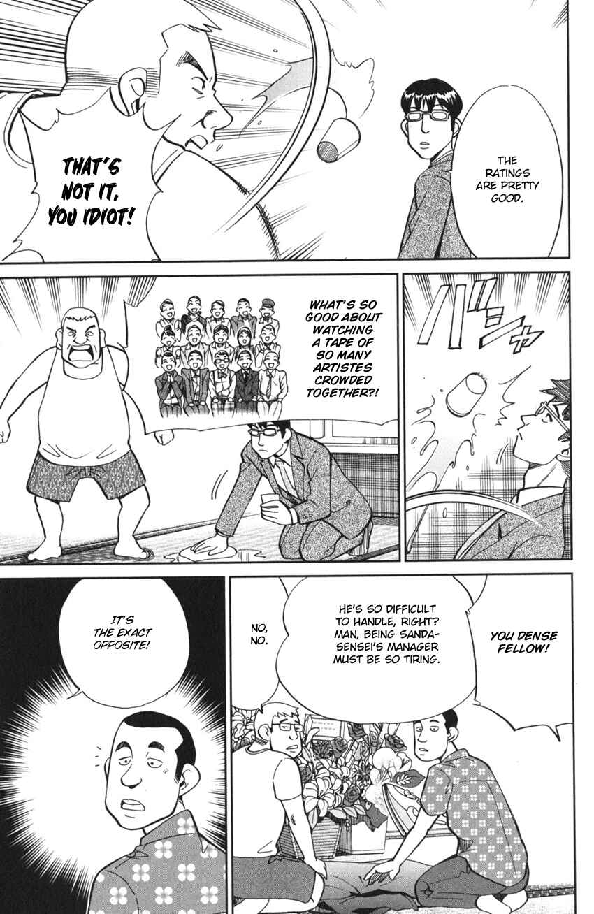 Q.E.D. iff - proven end - Chapter 3 - Page 23