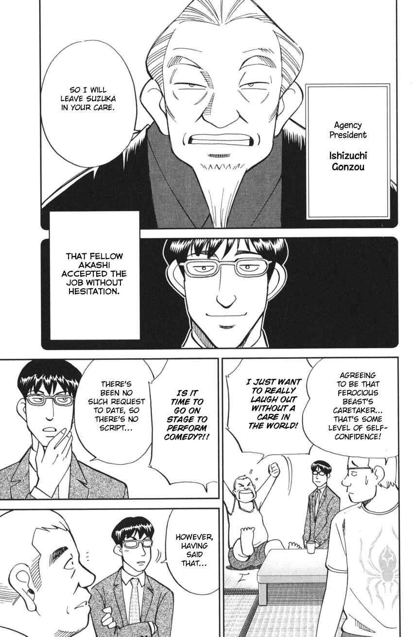 Q.E.D. iff - proven end - Chapter 3 - Page 25