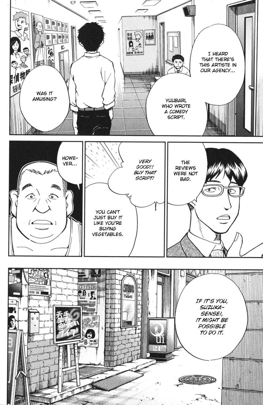 Q.E.D. iff - proven end - Chapter 3 - Page 26