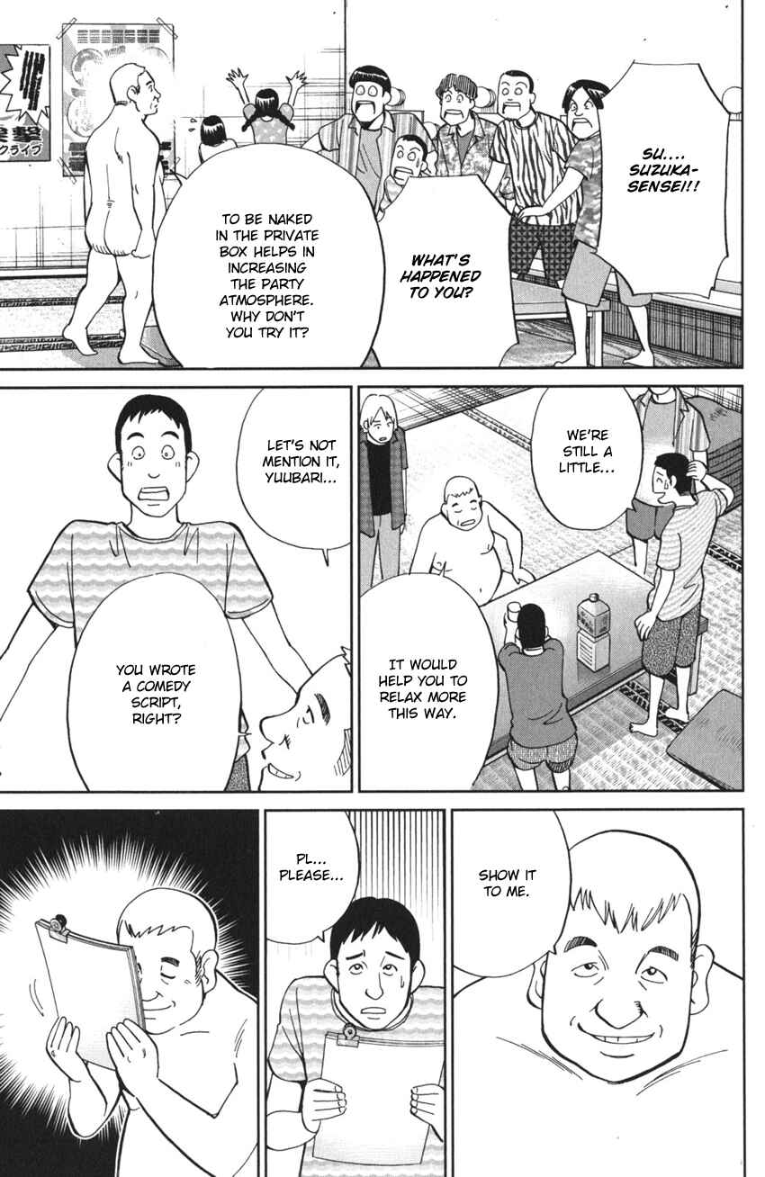 Q.E.D. iff - proven end - Chapter 3 - Page 29