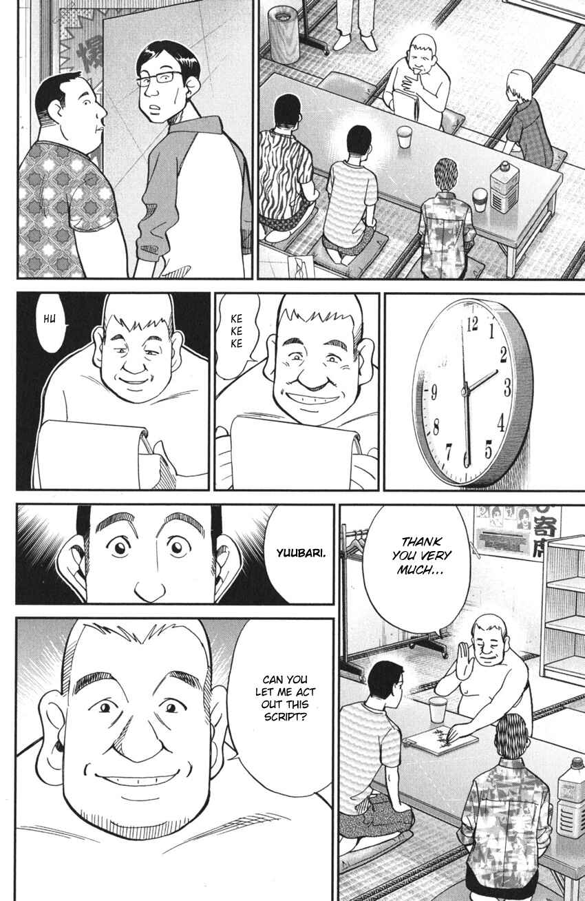 Q.E.D. iff - proven end - Chapter 3 - Page 30