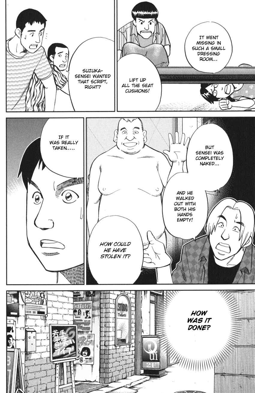 Q.E.D. iff - proven end - Chapter 3 - Page 34