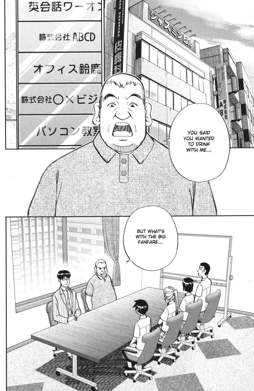 Q.E.D. iff - proven end - Chapter 3 - Page 38