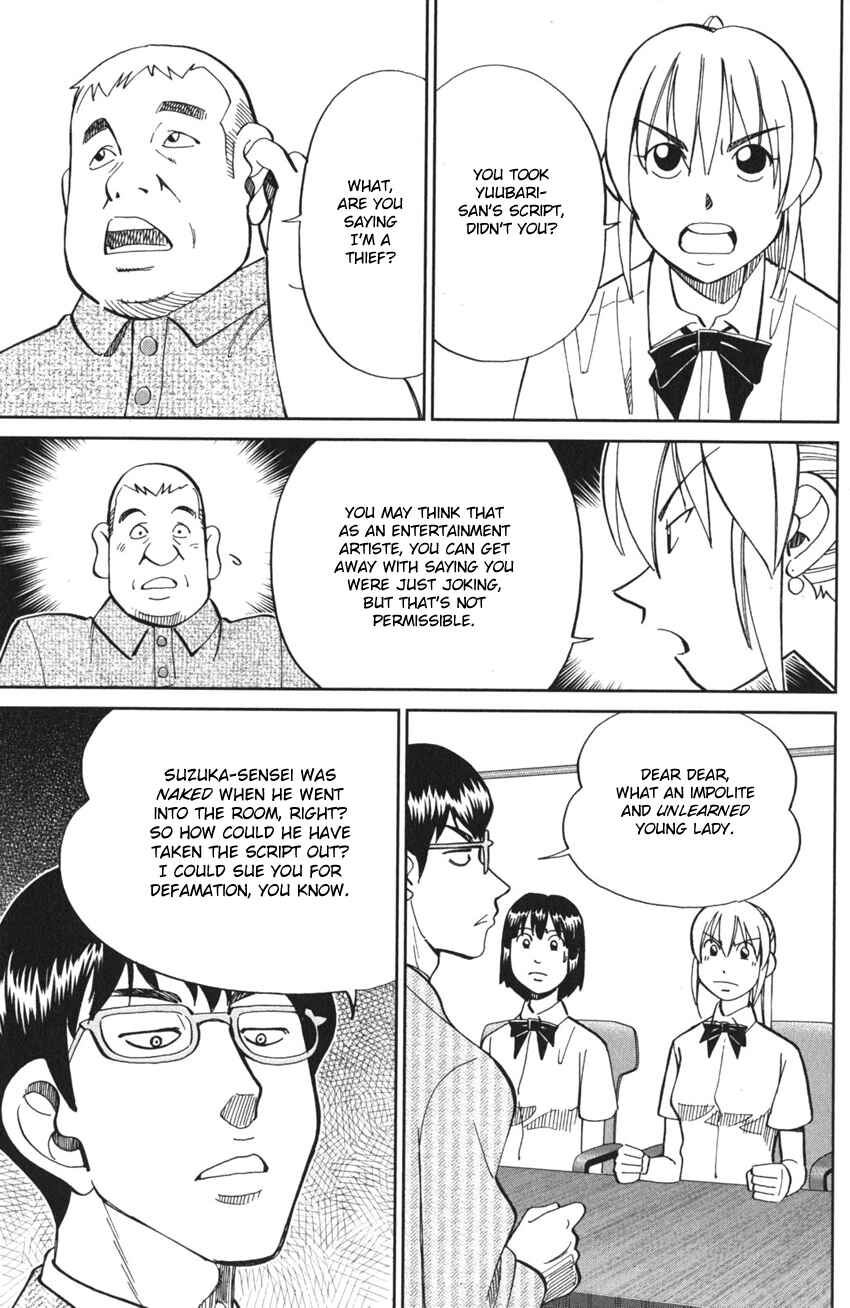 Q.E.D. iff - proven end - Chapter 3 - Page 39