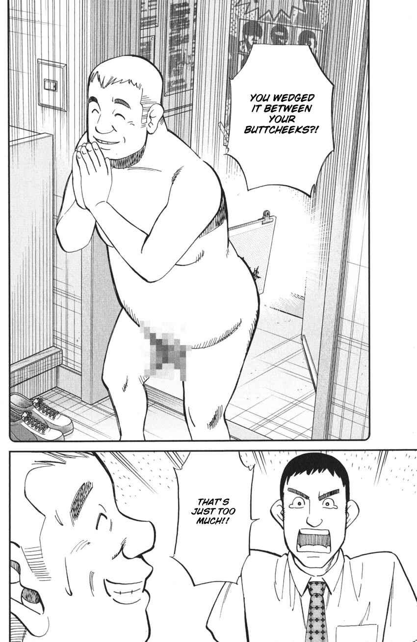 Q.E.D. iff - proven end - Chapter 3 - Page 42