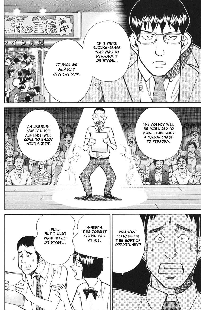 Q.E.D. iff - proven end - Chapter 3 - Page 44