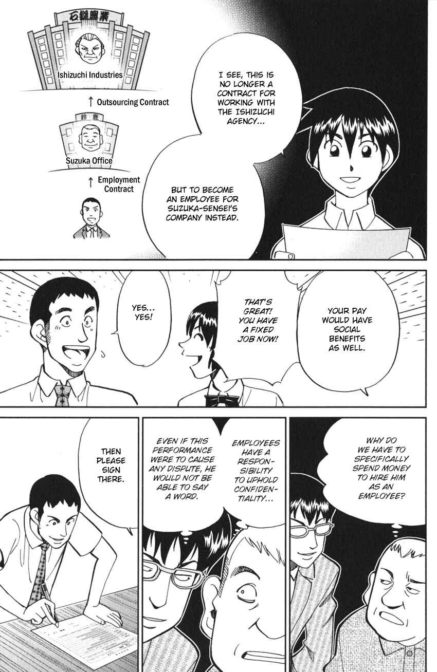 Q.E.D. iff - proven end - Chapter 3 - Page 47
