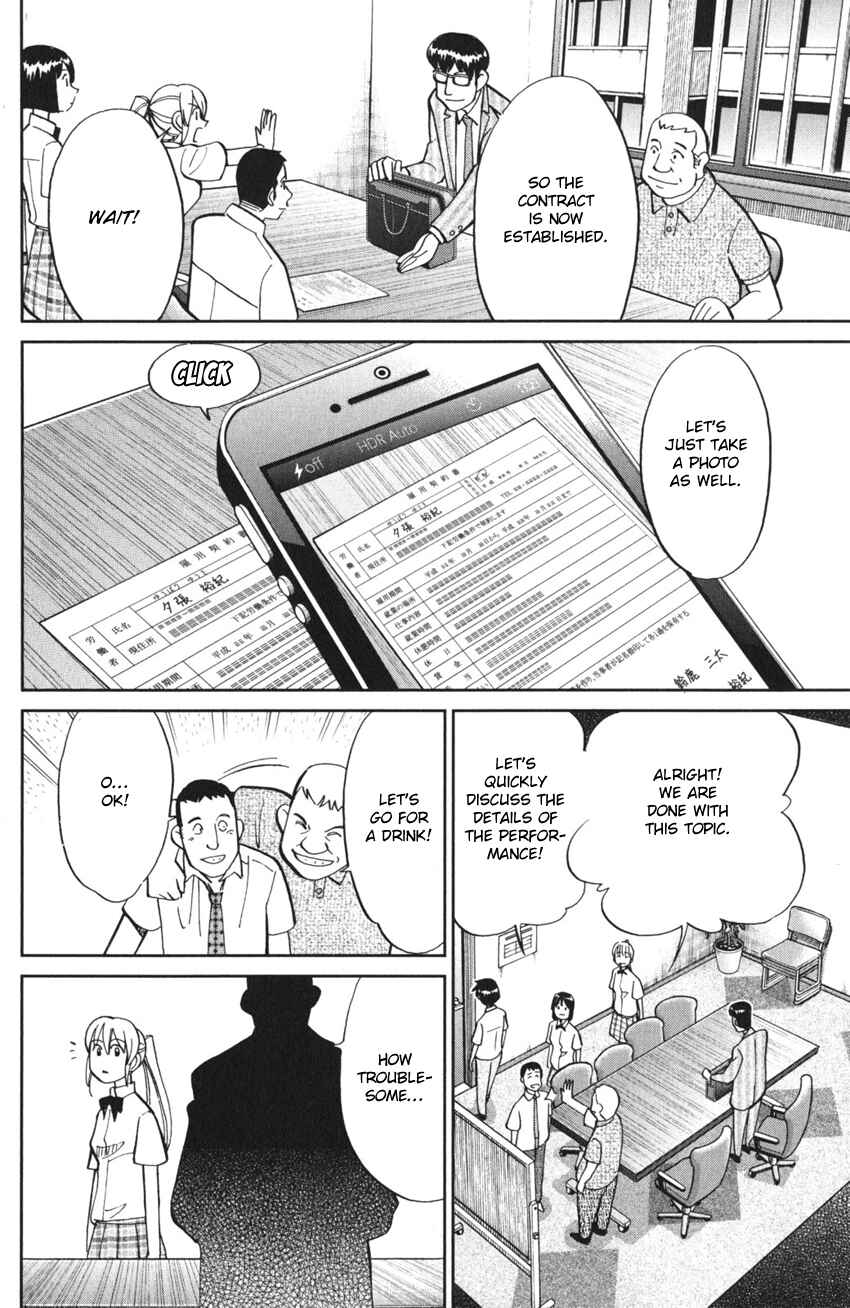 Q.E.D. iff - proven end - Chapter 3 - Page 48