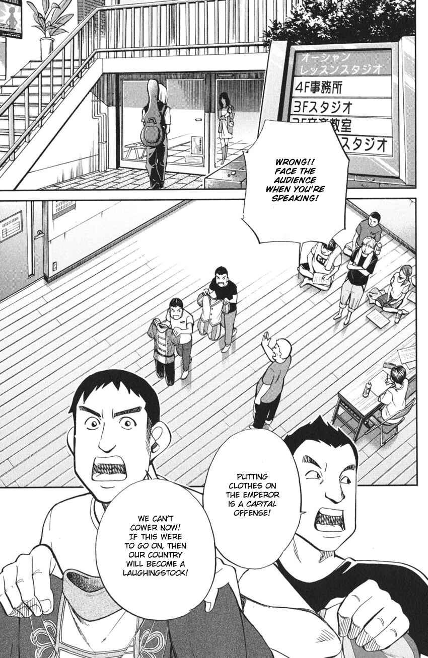 Q.E.D. iff - proven end - Chapter 3 - Page 51