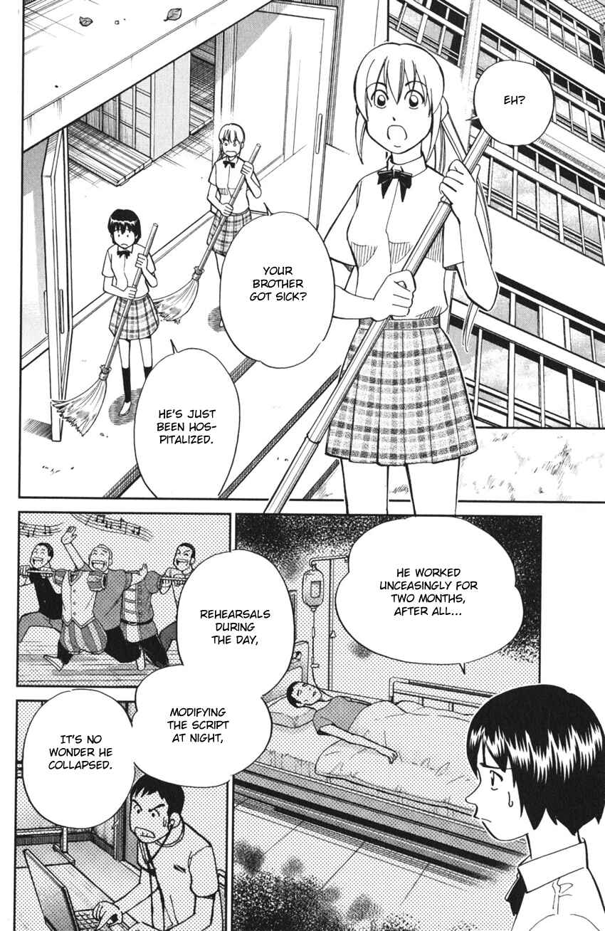 Q.E.D. iff - proven end - Chapter 3 - Page 54