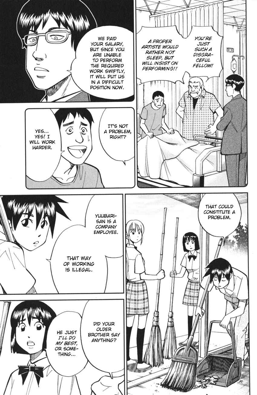 Q.E.D. iff - proven end - Chapter 3 - Page 55