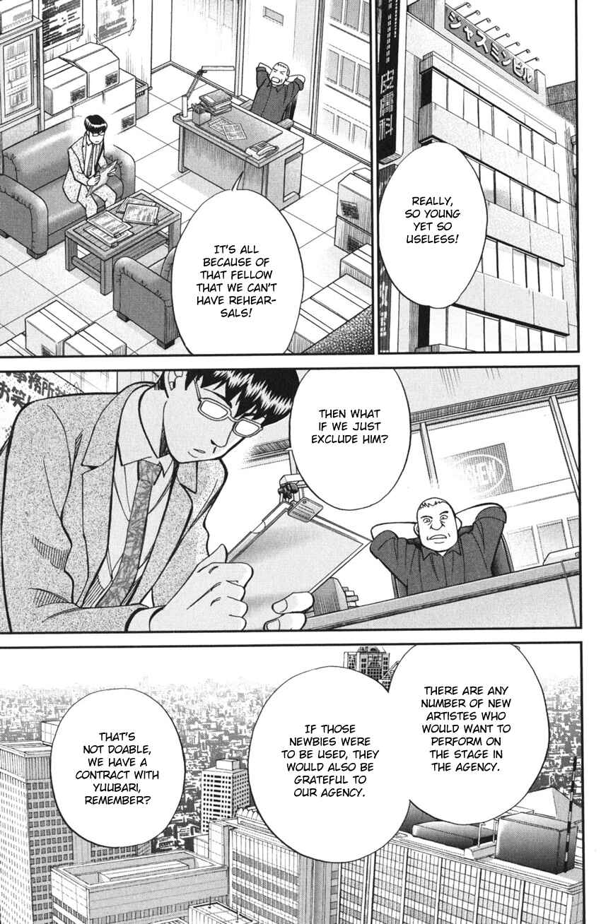 Q.E.D. iff - proven end - Chapter 3 - Page 57