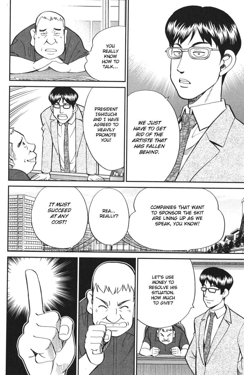 Q.E.D. iff - proven end - Chapter 3 - Page 58