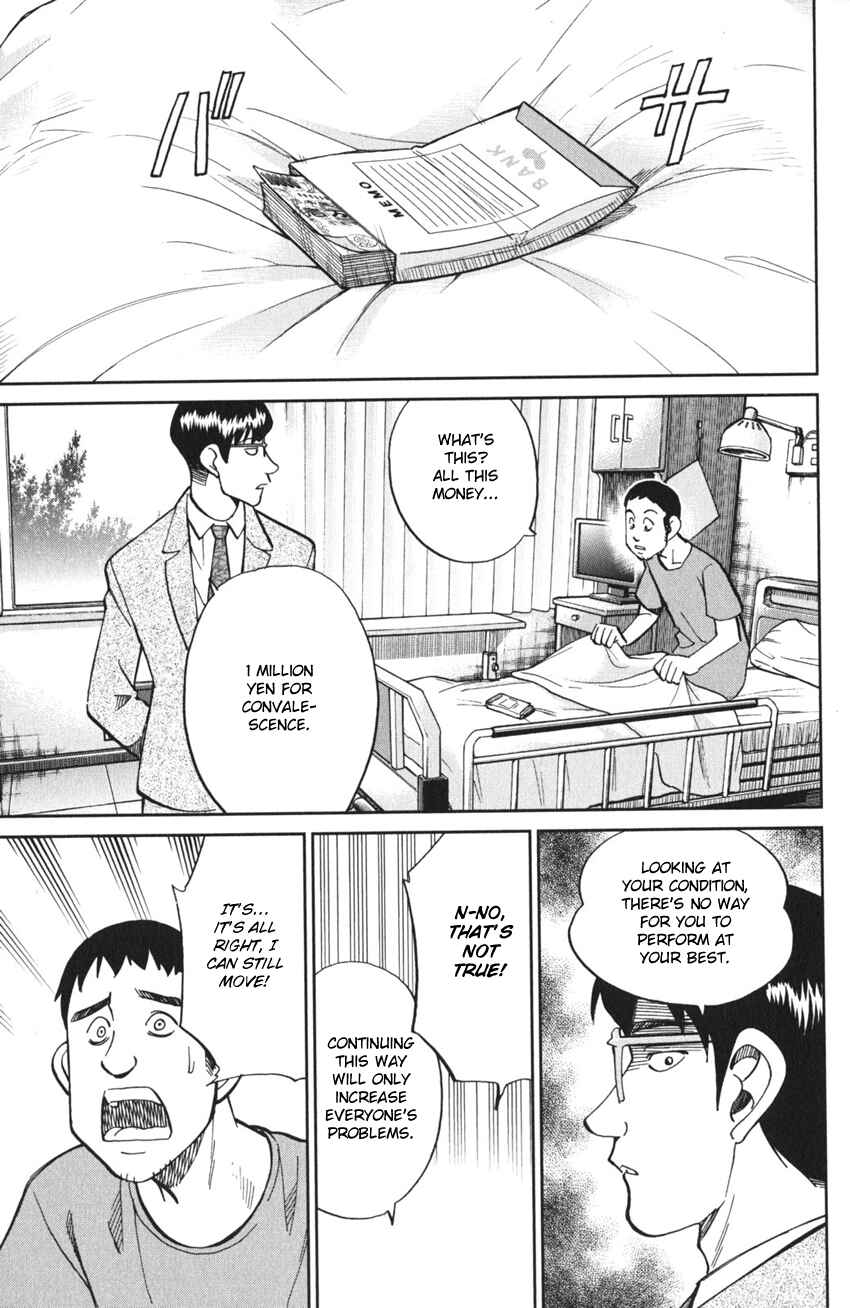 Q.E.D. iff - proven end - Chapter 3 - Page 59