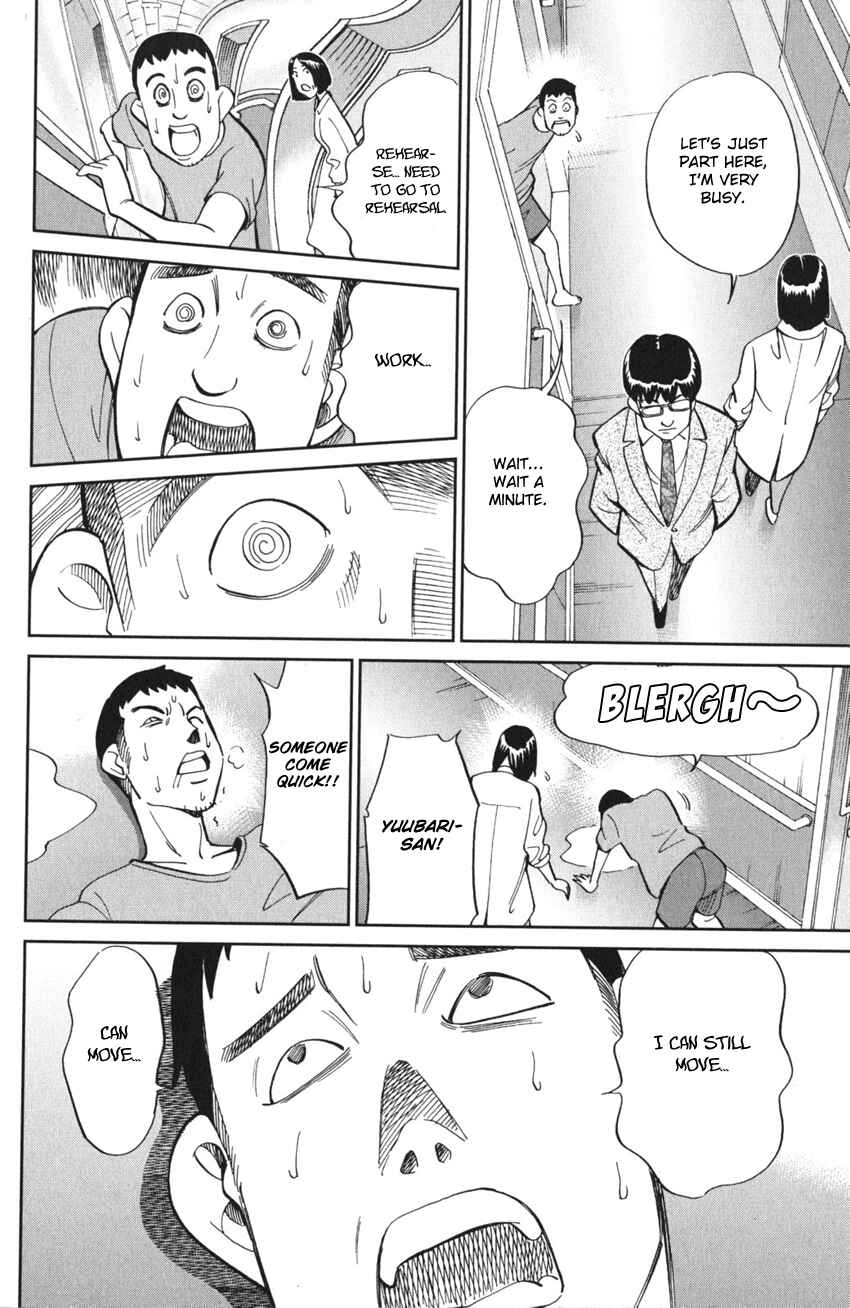 Q.E.D. iff - proven end - Chapter 3 - Page 60