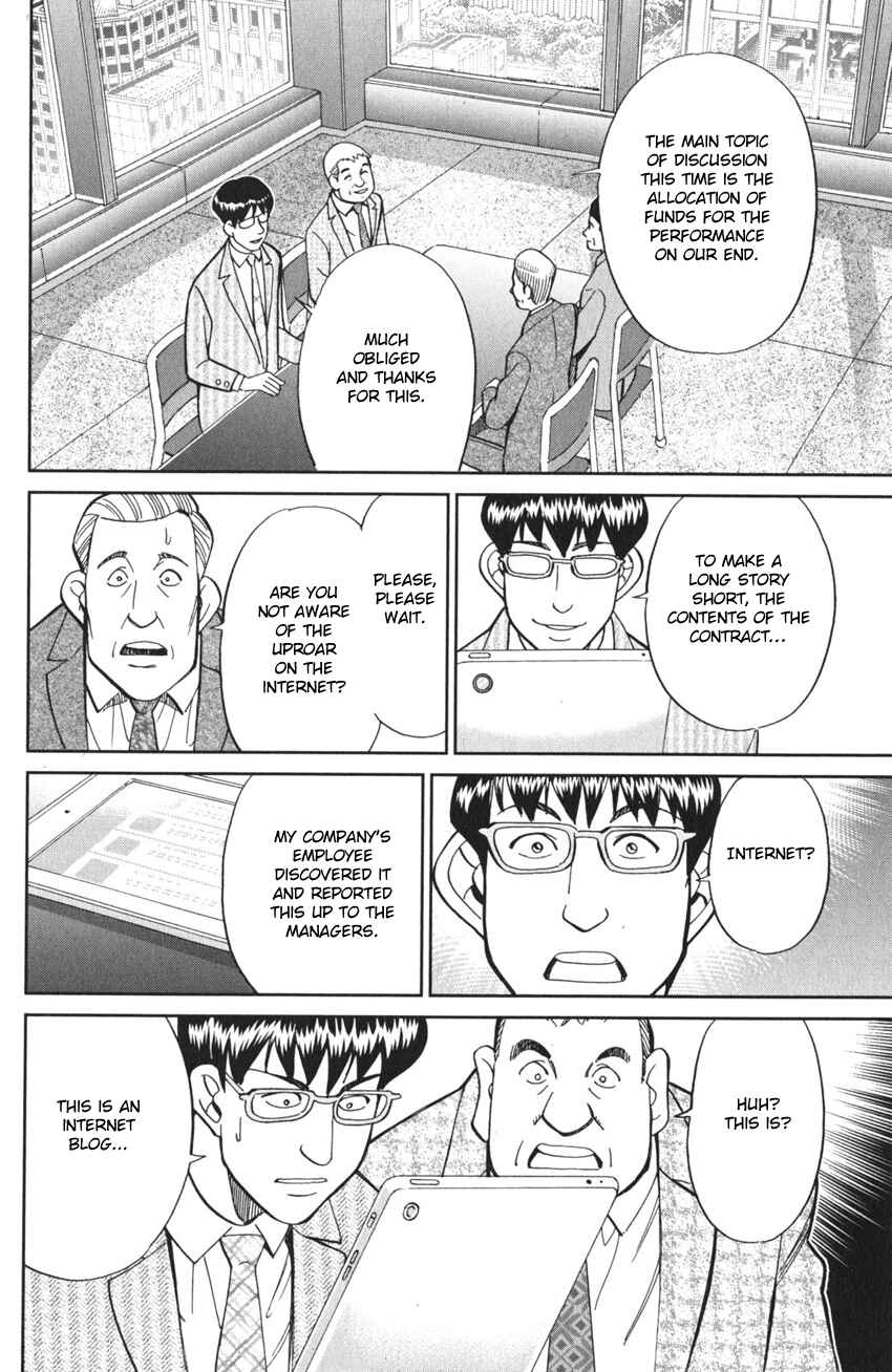 Q.E.D. iff - proven end - Chapter 3 - Page 62