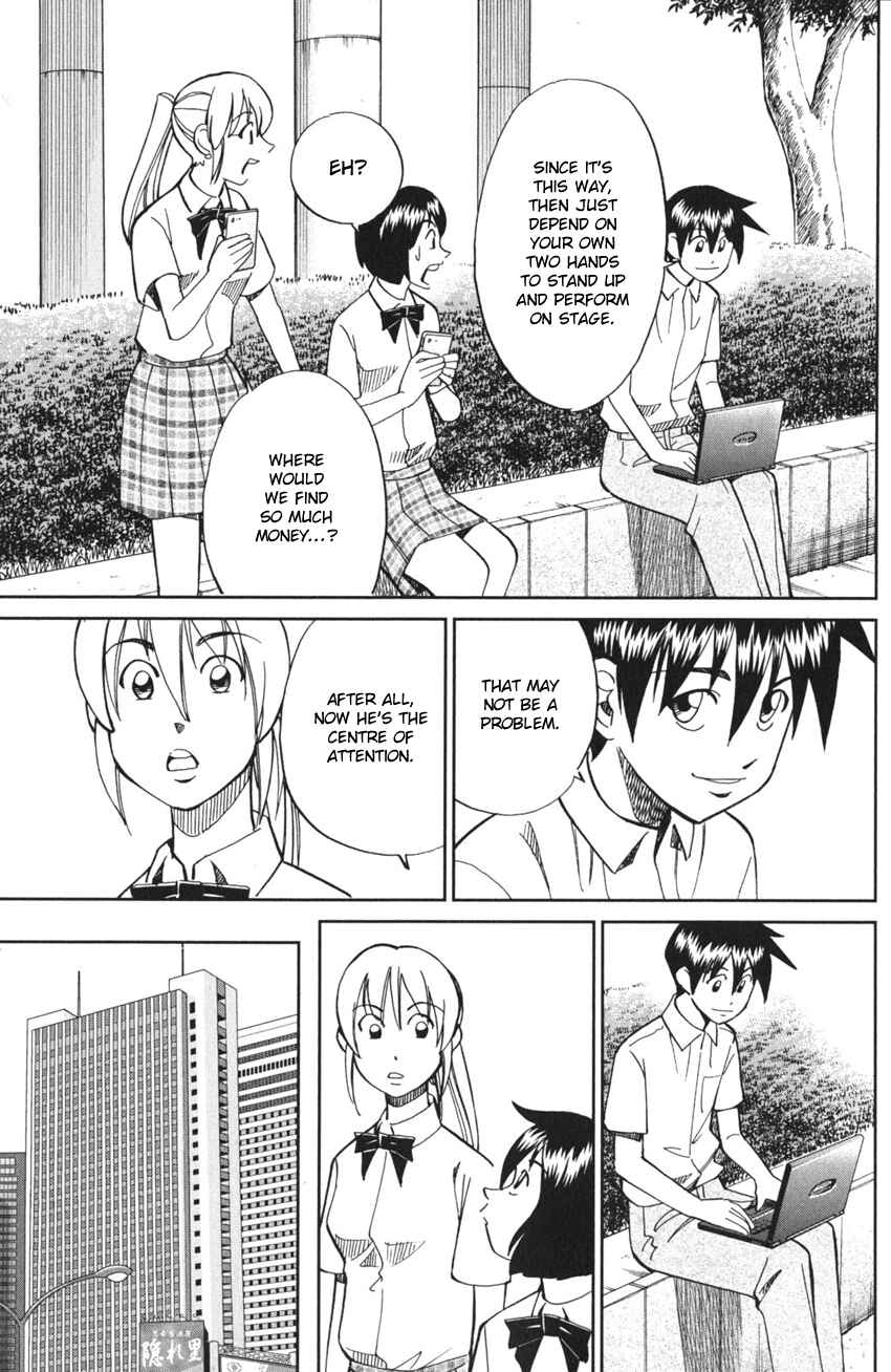 Q.E.D. iff - proven end - Chapter 3 - Page 69
