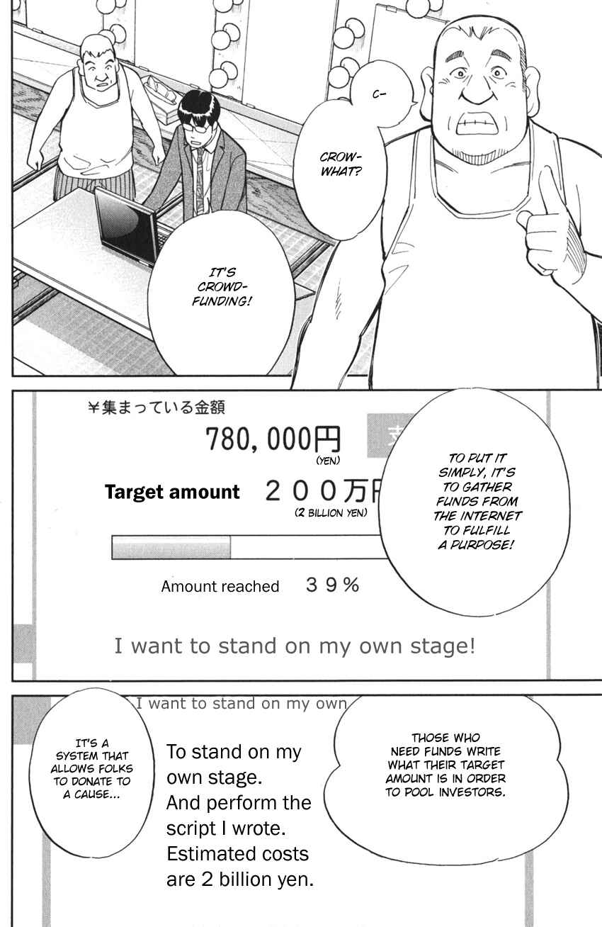 Q.E.D. iff - proven end - Chapter 3 - Page 70